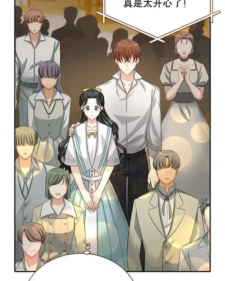 《虚名的公爵之妻》59.心愿图98