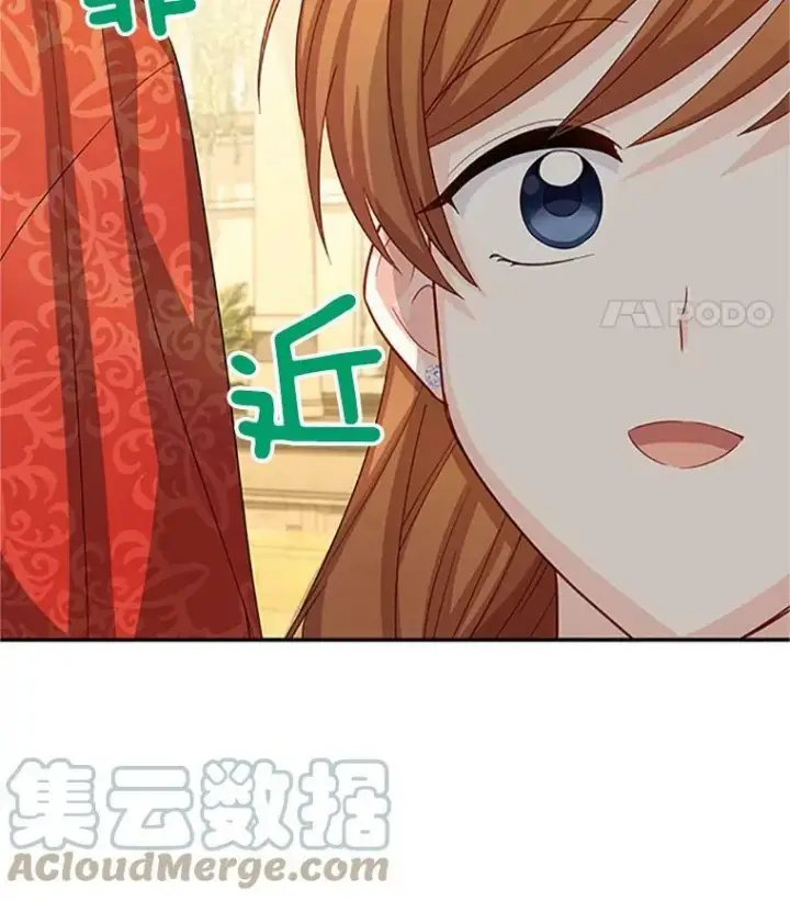 《虚名的公爵之妻》60.共赴温泉图113