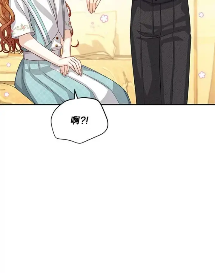 《虚名的公爵之妻》60.共赴温泉图46