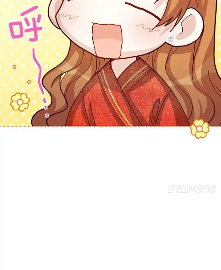 《虚名的公爵之妻》60.共赴温泉图52