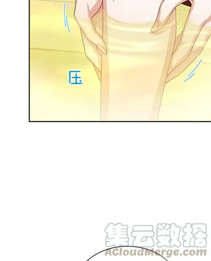 《虚名的公爵之妻》60.共赴温泉图57