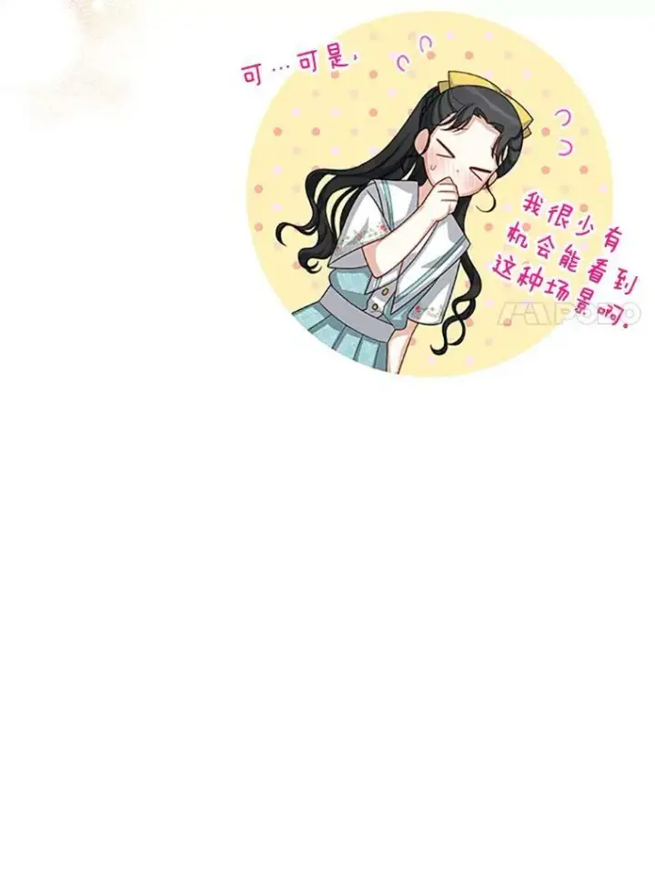 《虚名的公爵之妻》60.共赴温泉图7