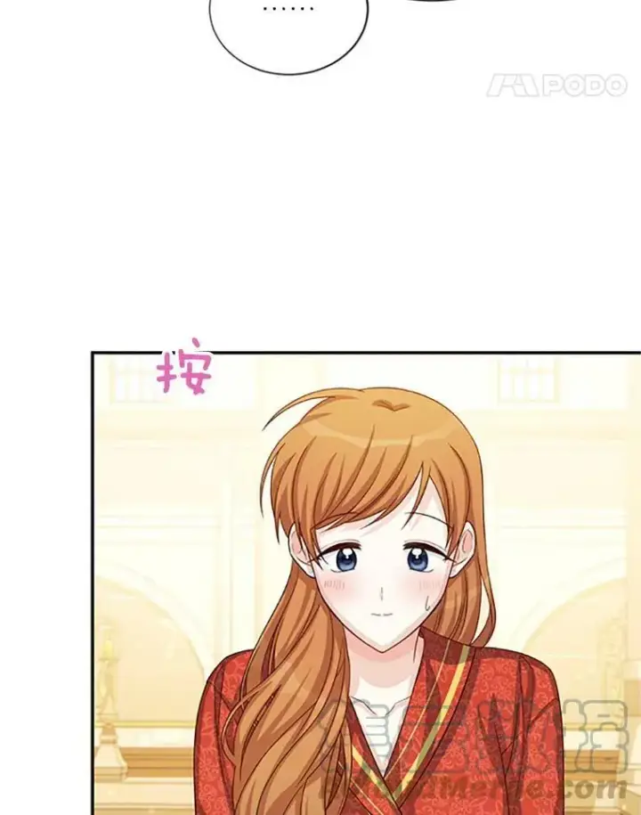 《虚名的公爵之妻》60.共赴温泉图89
