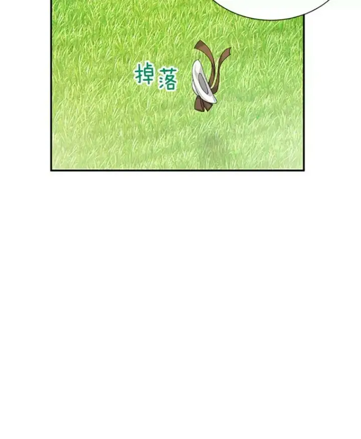 《虚名的公爵之妻》61.更进一步图104