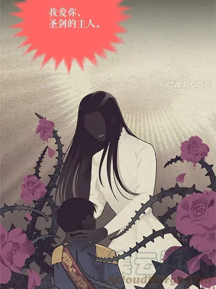 《虚名的公爵之妻》61.更进一步图109