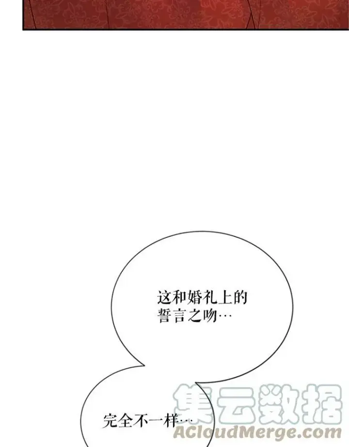 《虚名的公爵之妻》61.更进一步图13