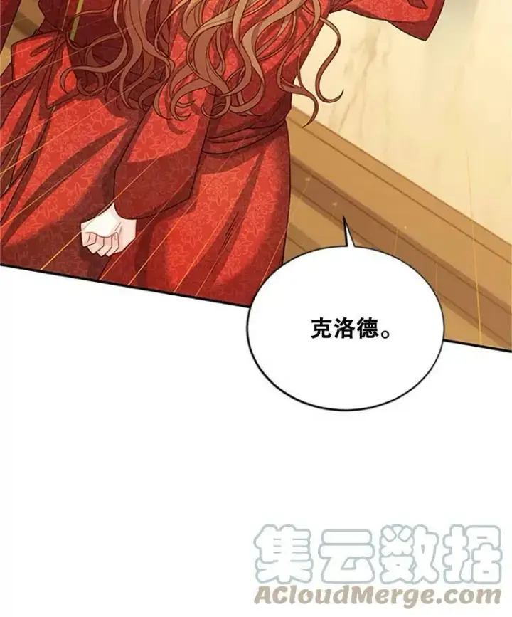 《虚名的公爵之妻》61.更进一步图33