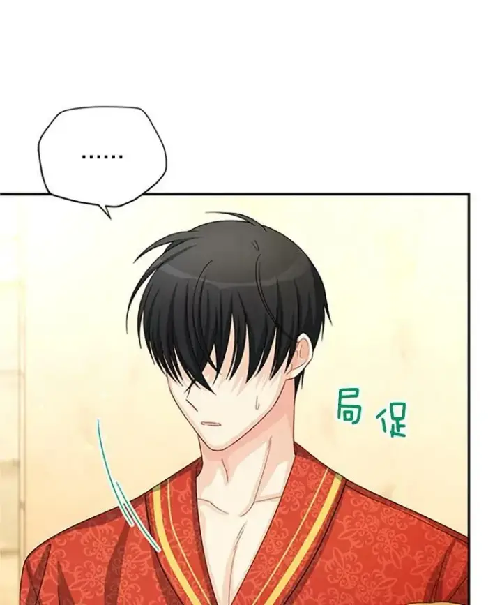 《虚名的公爵之妻》61.更进一步图34