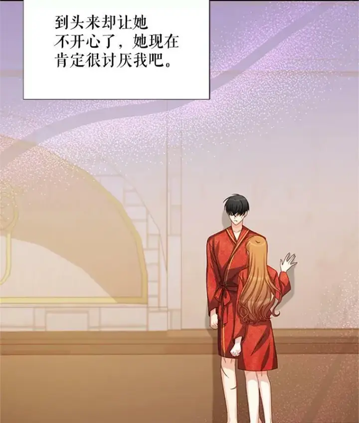 《虚名的公爵之妻》61.更进一步图72
