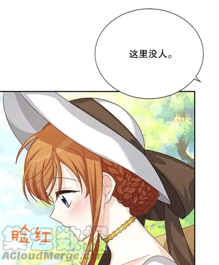 《虚名的公爵之妻》61.更进一步图97