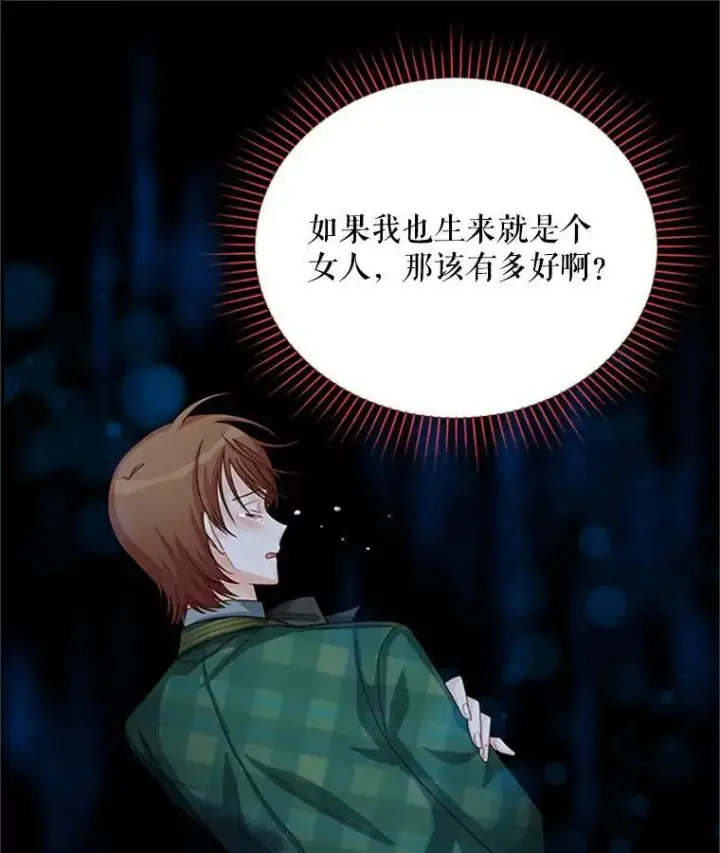 《虚名的公爵之妻》62.偶遇故人图103