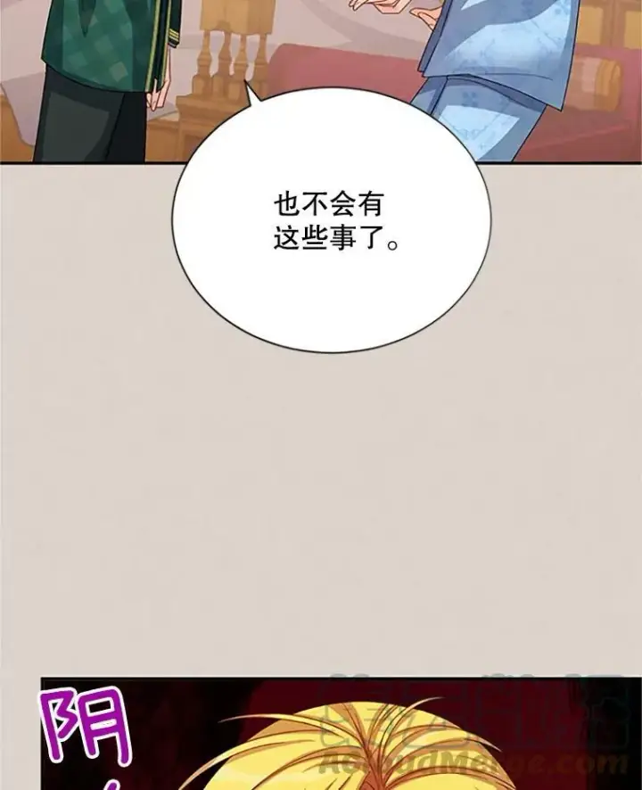 《虚名的公爵之妻》62.偶遇故人图113