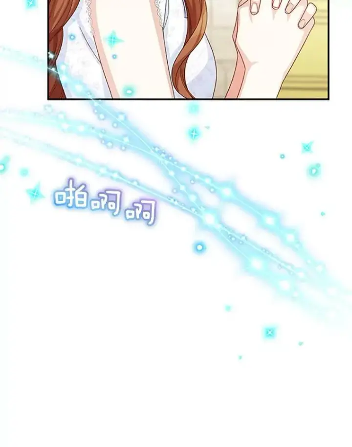《虚名的公爵之妻》62.偶遇故人图12