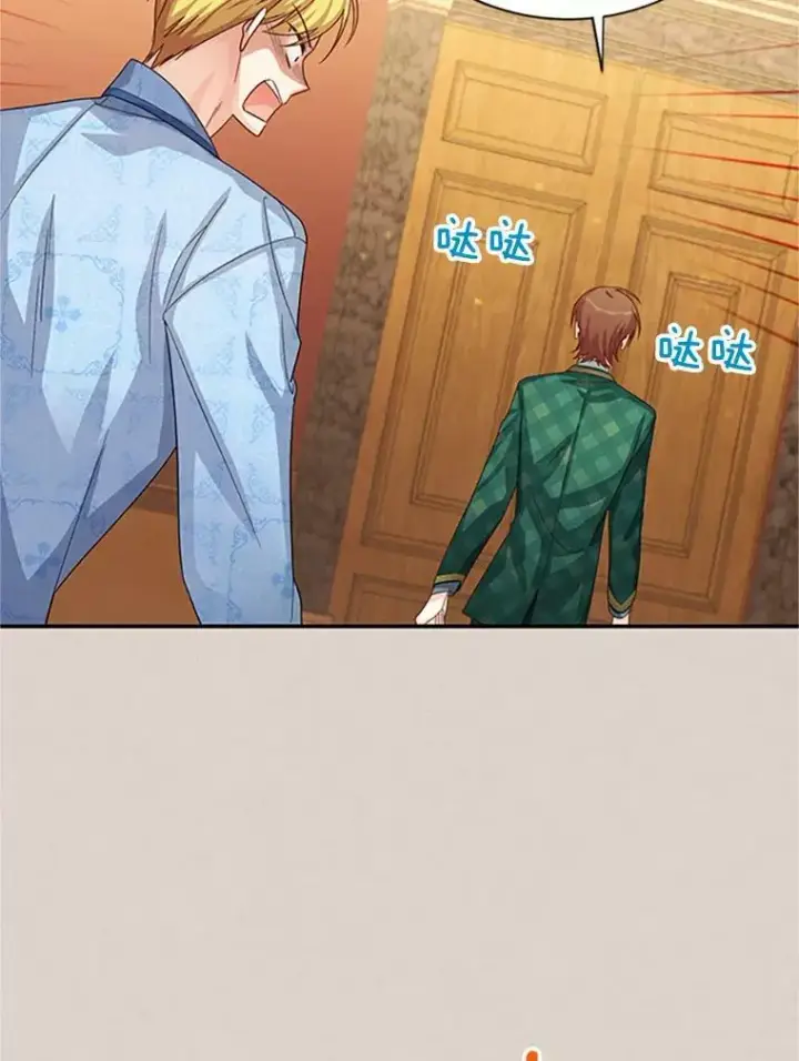《虚名的公爵之妻》62.偶遇故人图120