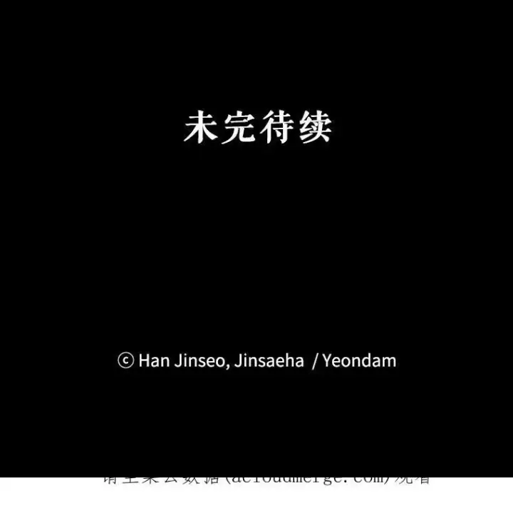《虚名的公爵之妻》62.偶遇故人图124