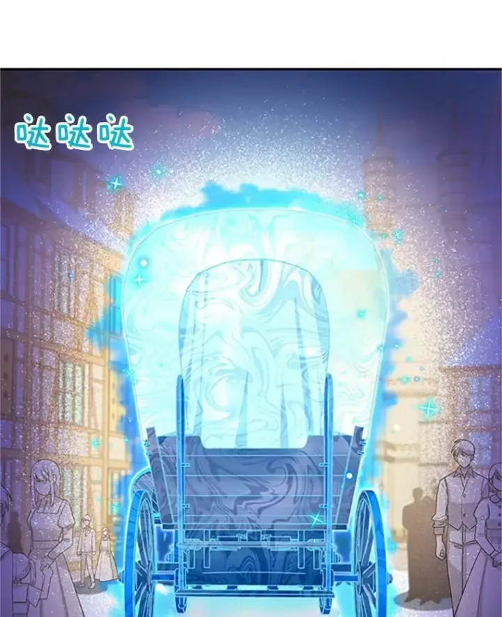 《虚名的公爵之妻》62.偶遇故人图15