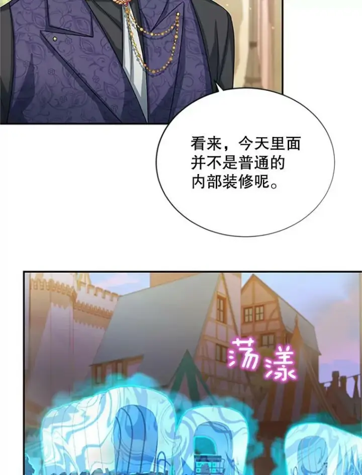 《虚名的公爵之妻》62.偶遇故人图36