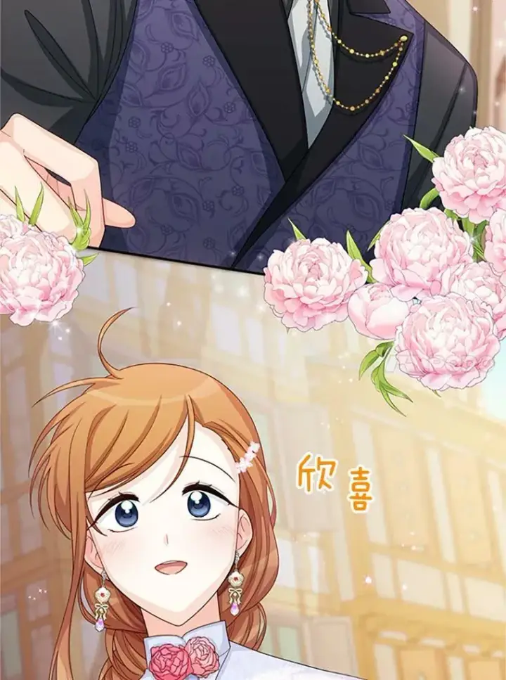 《虚名的公爵之妻》62.偶遇故人图55