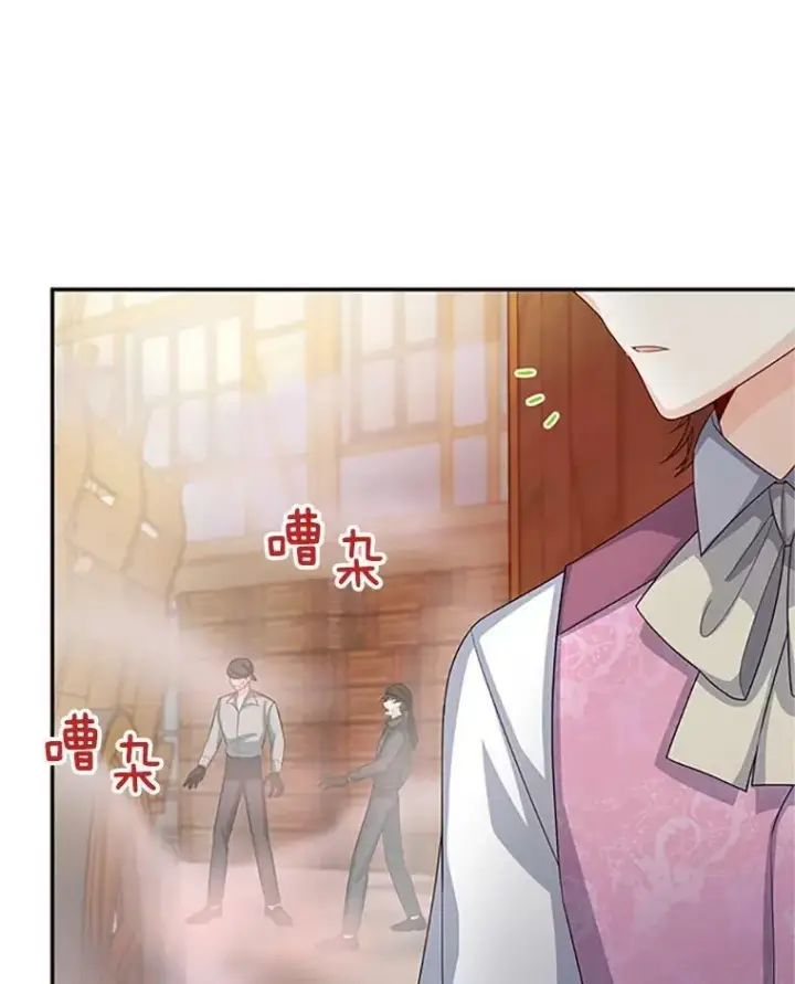 《虚名的公爵之妻》62.偶遇故人图63