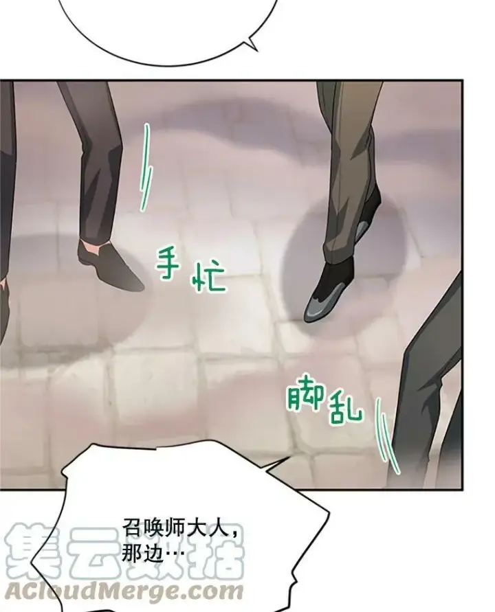 《虚名的公爵之妻》62.偶遇故人图65