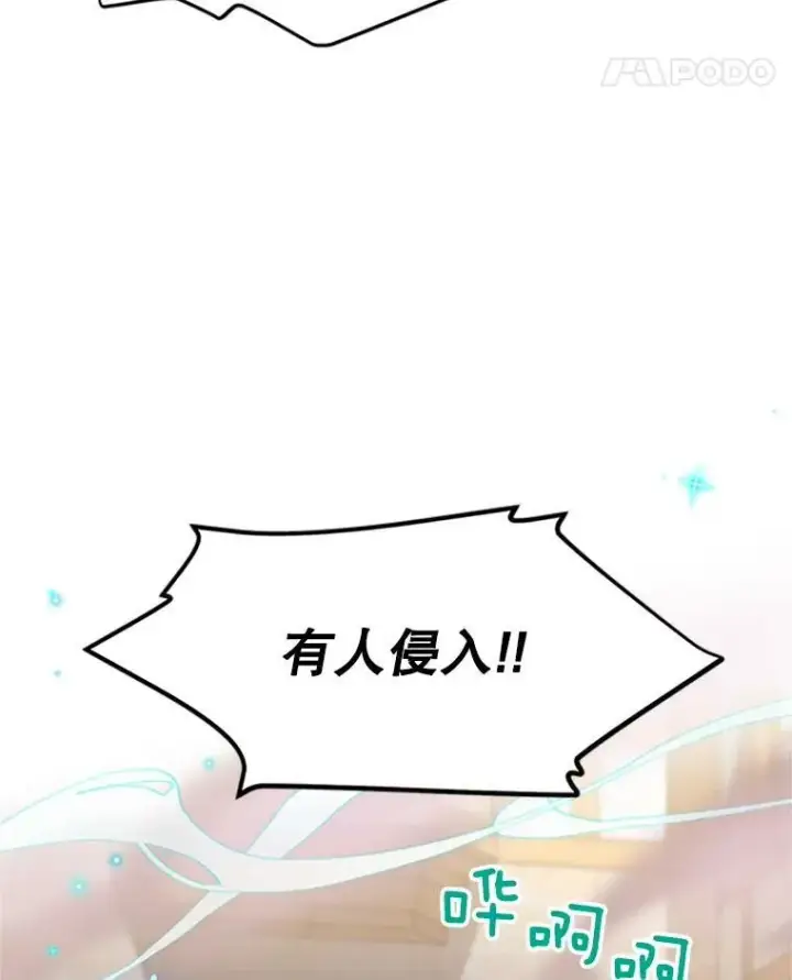 《虚名的公爵之妻》62.偶遇故人图66