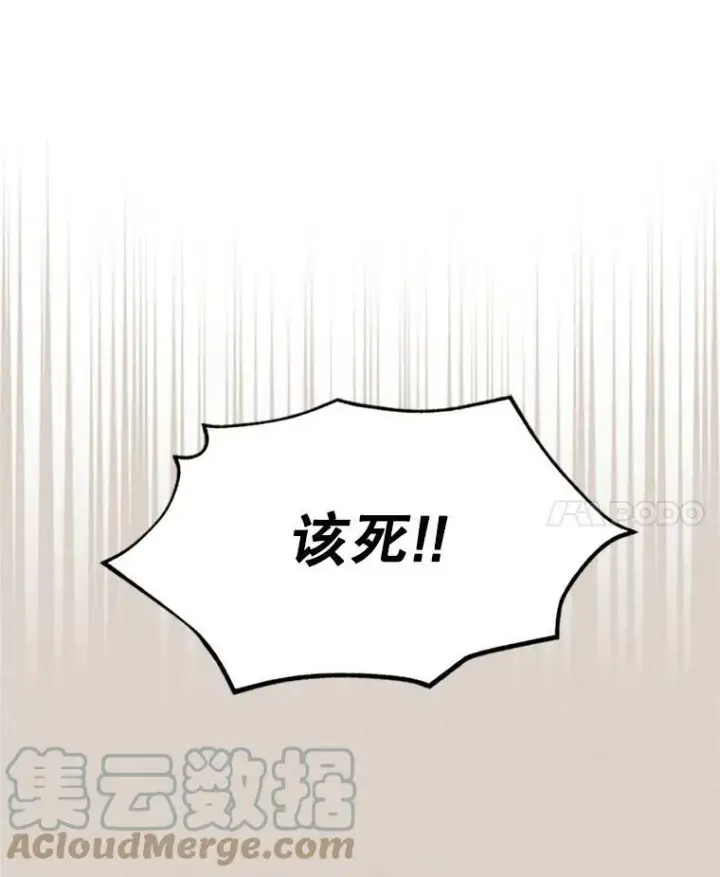 《虚名的公爵之妻》62.偶遇故人图77