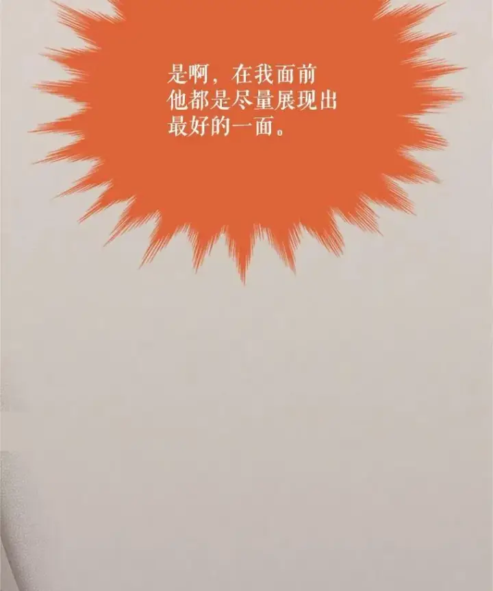 《虚名的公爵之妻》62.偶遇故人图86