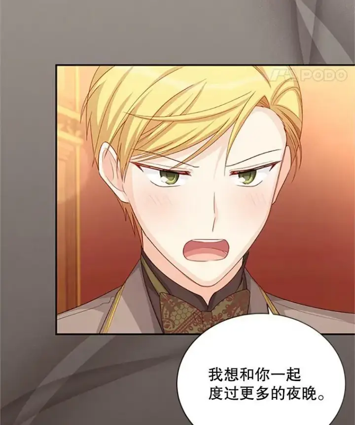 《虚名的公爵之妻》62.偶遇故人图88
