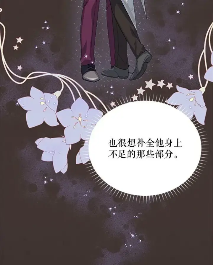 《虚名的公爵之妻》62.偶遇故人图94