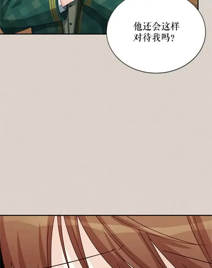《虚名的公爵之妻》62.偶遇故人图99