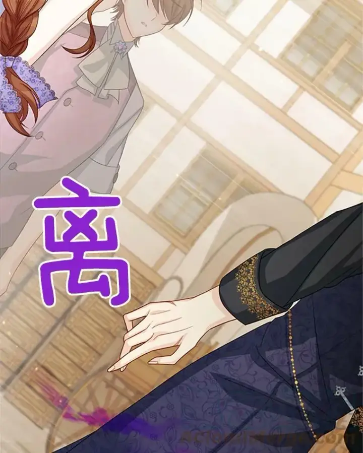 《虚名的公爵之妻》63.破罐子破摔图109