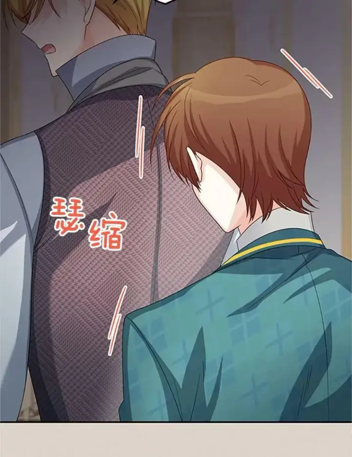 《虚名的公爵之妻》63.破罐子破摔图11