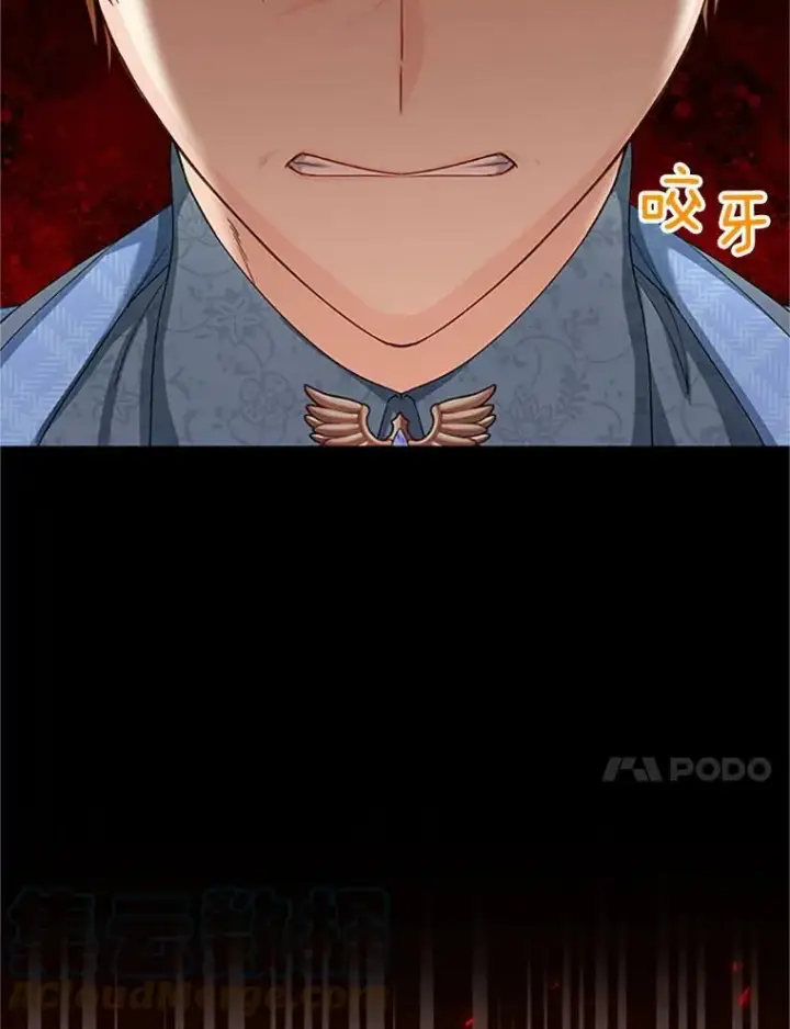 《虚名的公爵之妻》63.破罐子破摔图89