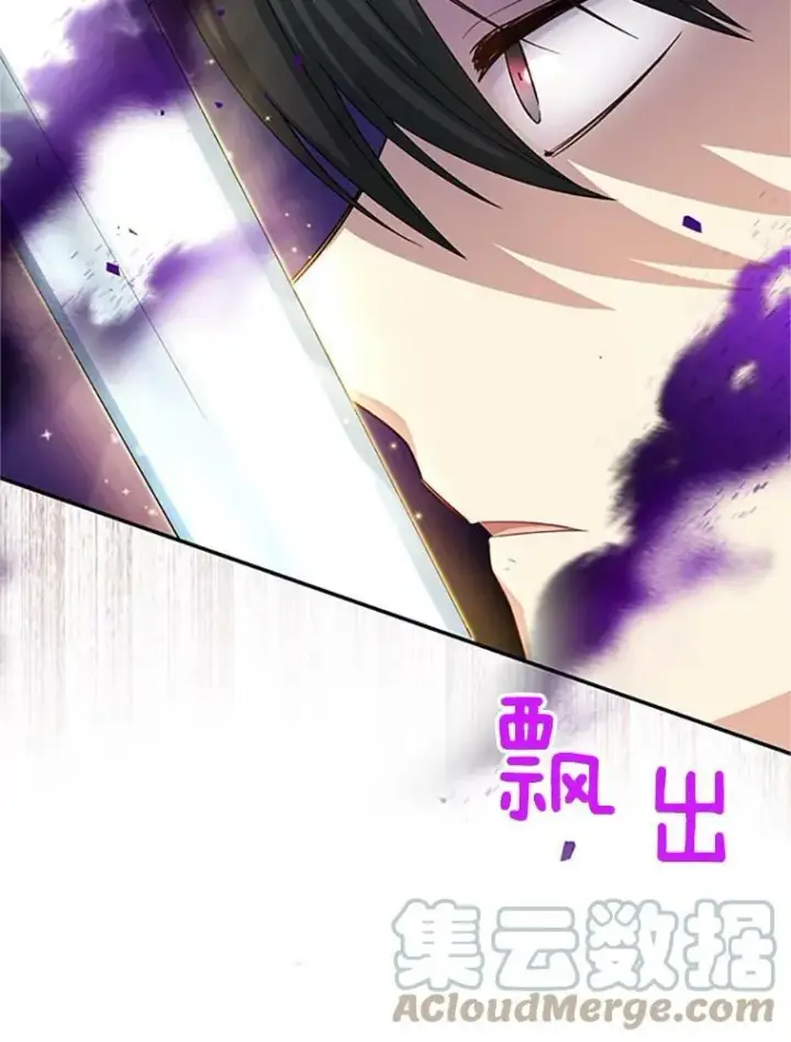 《虚名的公爵之妻》64.来到我身边图105