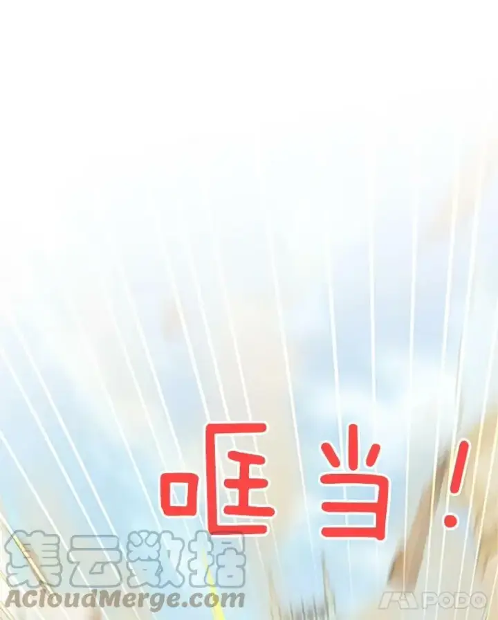 《虚名的公爵之妻》64.来到我身边图113
