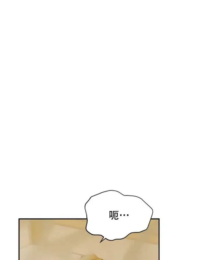 《虚名的公爵之妻》64.来到我身边图115
