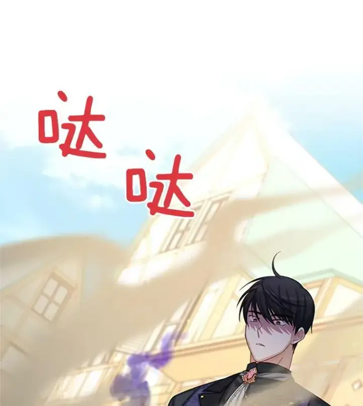 《虚名的公爵之妻》64.来到我身边图118