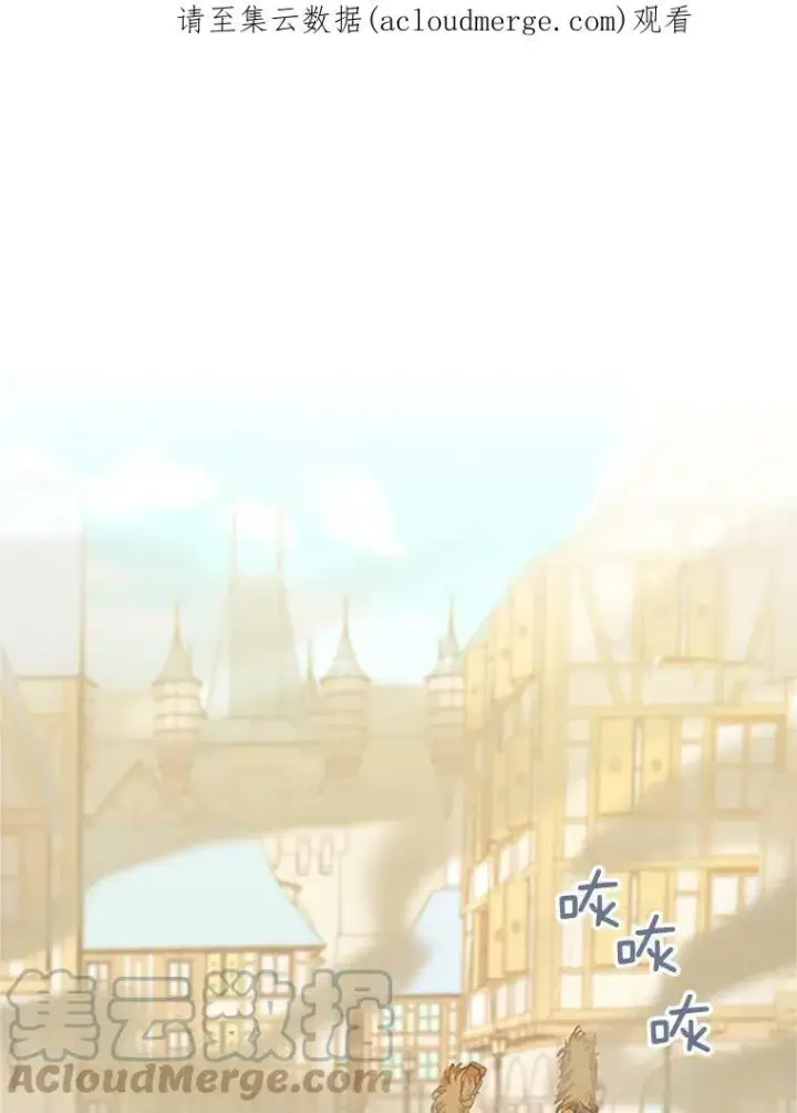 《虚名的公爵之妻》64.来到我身边图124