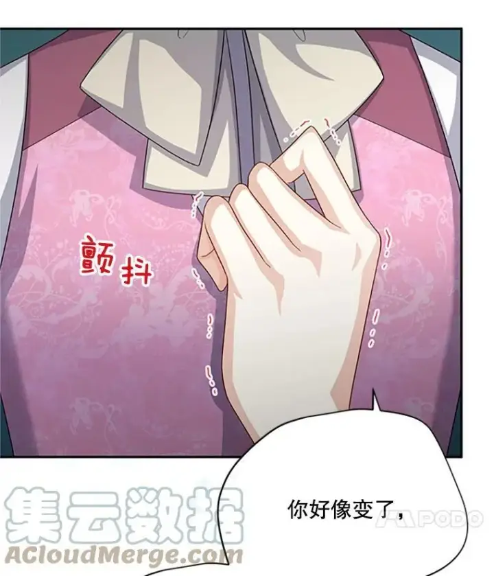 《虚名的公爵之妻》64.来到我身边图21