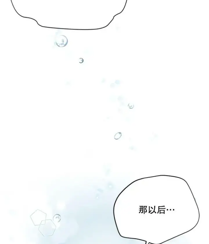《虚名的公爵之妻》64.来到我身边图24