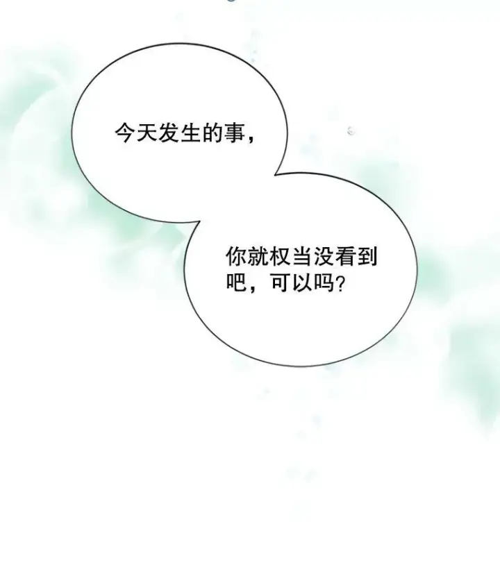《虚名的公爵之妻》64.来到我身边图27