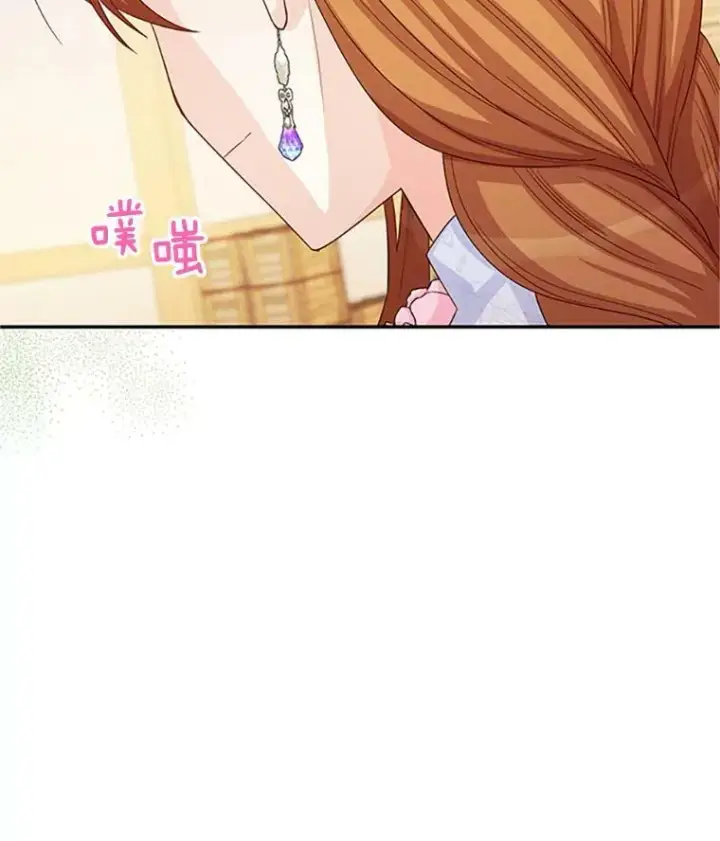 《虚名的公爵之妻》64.来到我身边图34