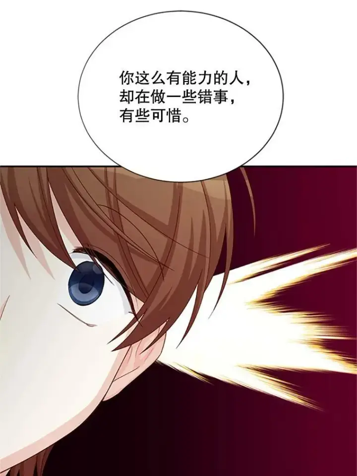 《虚名的公爵之妻》64.来到我身边图46