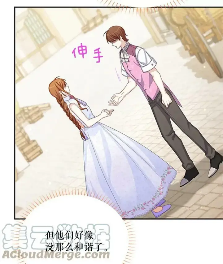 《虚名的公爵之妻》64.来到我身边图65