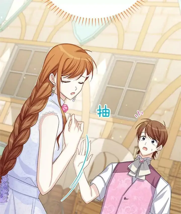 《虚名的公爵之妻》64.来到我身边图67