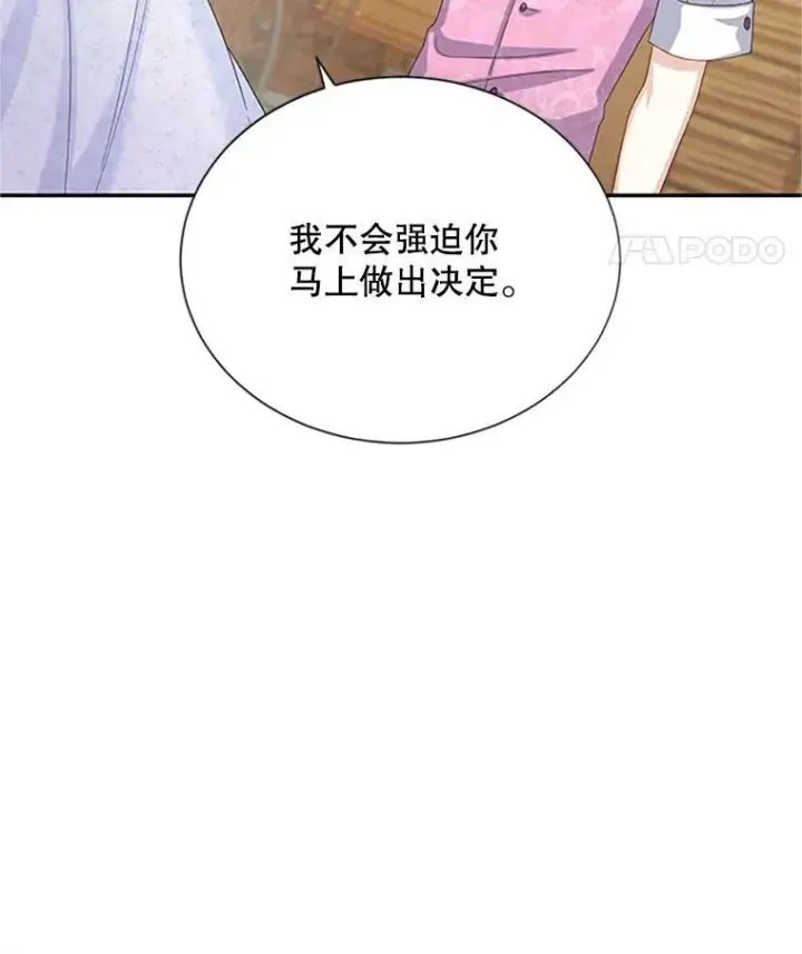 《虚名的公爵之妻》64.来到我身边图68