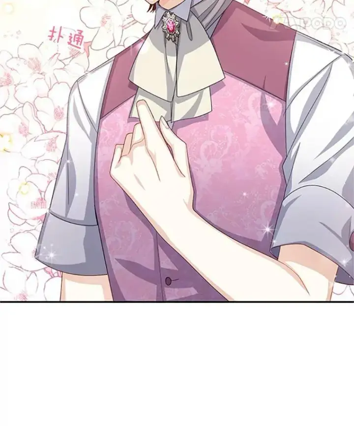 《虚名的公爵之妻》64.来到我身边图75