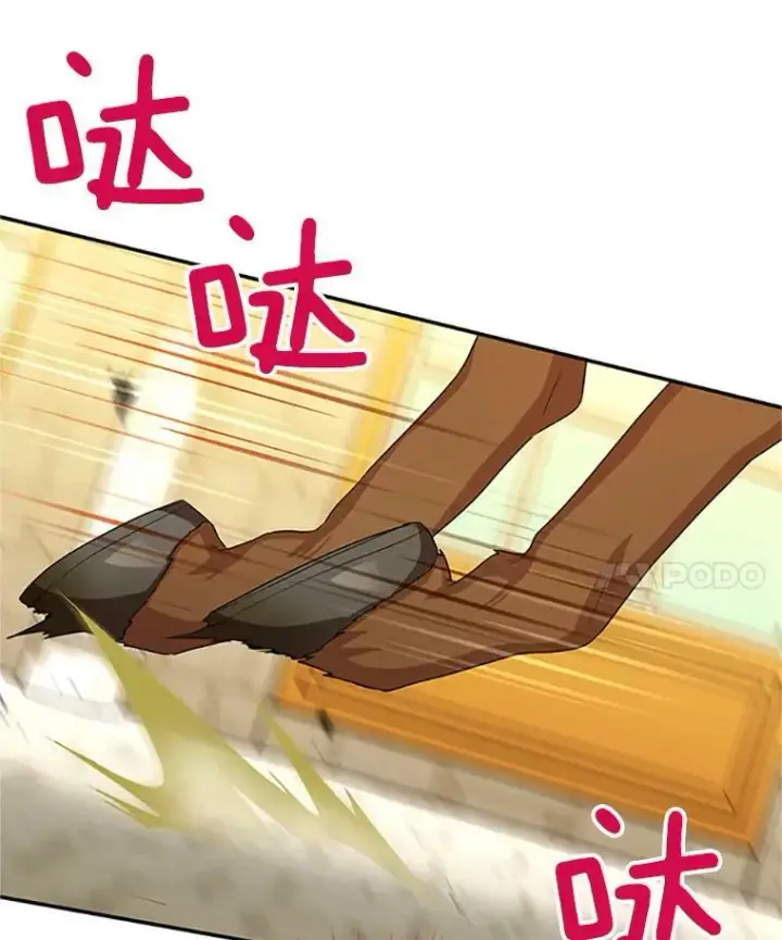 《虚名的公爵之妻》64.来到我身边图78