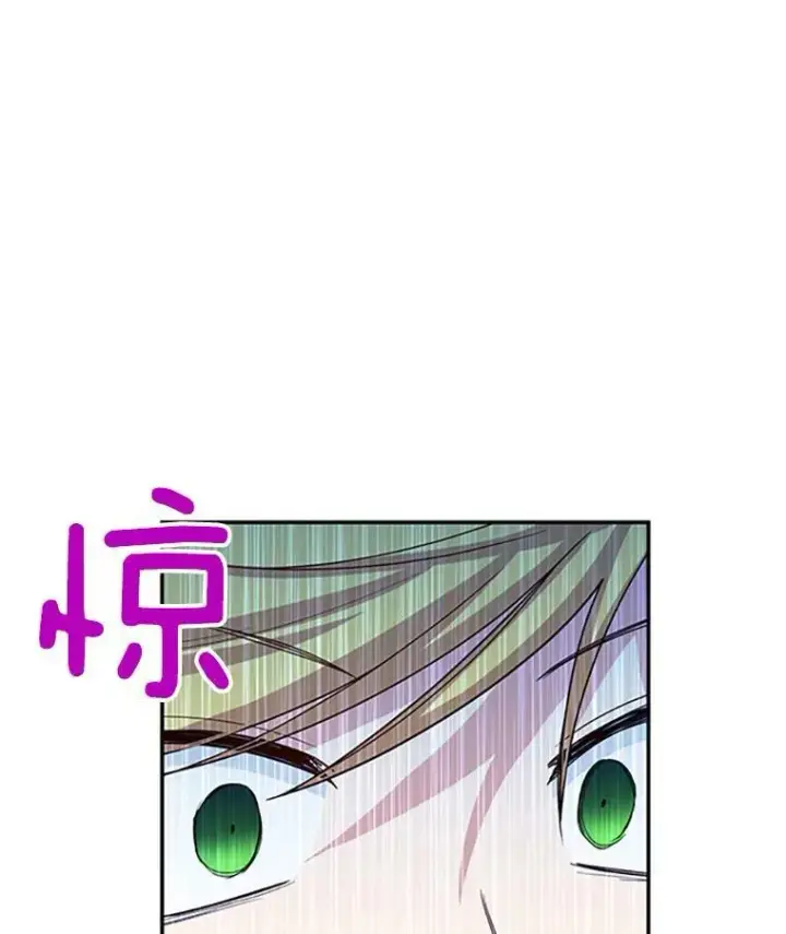 《虚名的公爵之妻》64.来到我身边图87