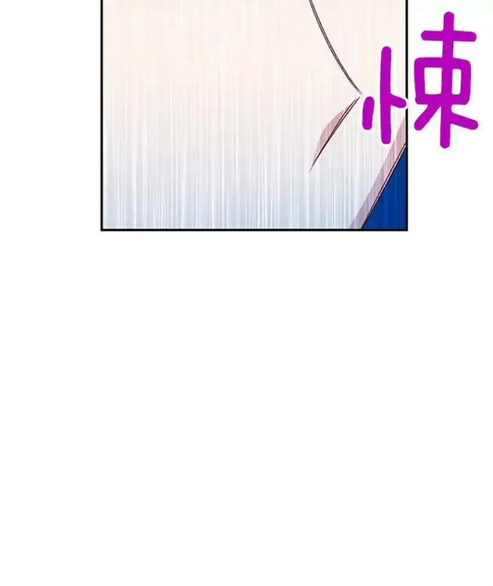 《虚名的公爵之妻》64.来到我身边图88